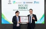 澄灝科技ISCC EU合照1