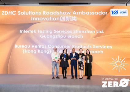  CPS-20251203-ZDHC Solutions Roadshow Ambassador
