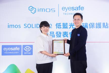 CPS-20240613-imos GRS